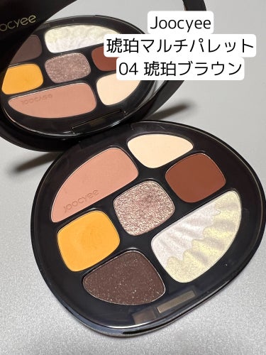 Joocyee 琥珀マルチパレットのクチコミ「✔  Joocyee   琥珀マルチパレット
       ◆ 04   琥珀ブラウン


こ.....」（2枚目）