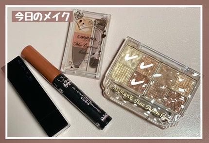 メタルックマスカラ~ボリュームルック~/キャンメイク/マスカラを使ったクチコミ(1枚目)