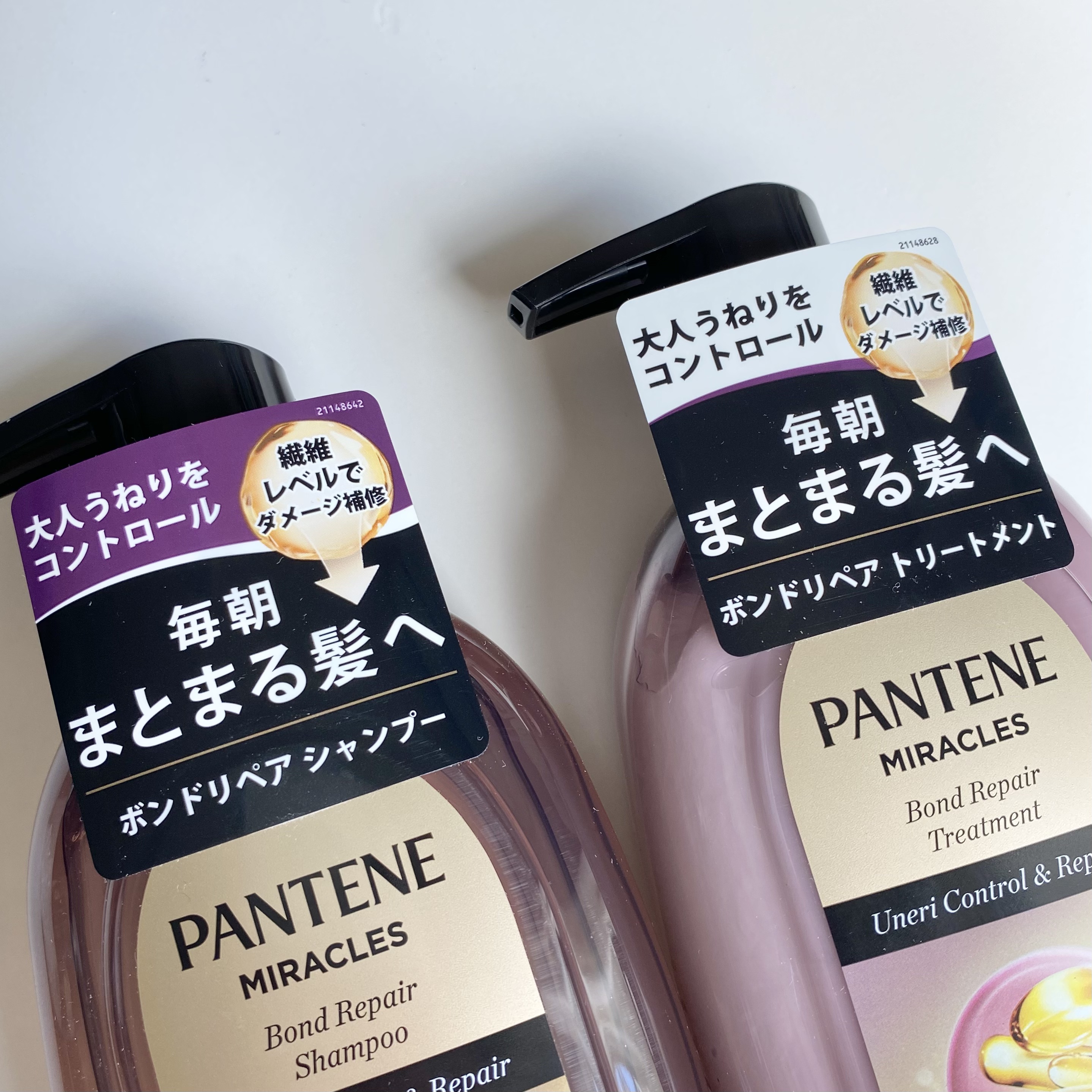 ミラクルズ うねりコントロール&リペア ボンドリペア シャンプー/トリートメント/パンテーン/市販シャンプーを使ったクチコミ（3枚目）