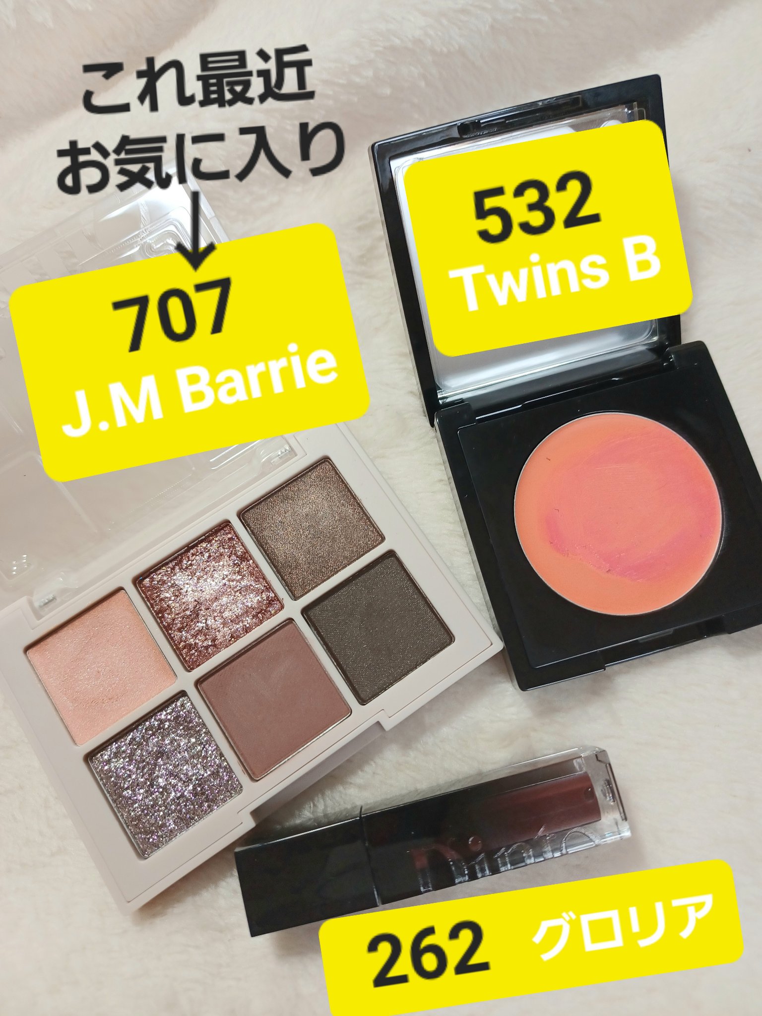 ブラーフィニシュシャドウパレット/Dinto/アイシャドウパレットを使ったクチコミ（2枚目）