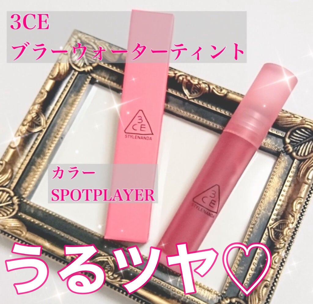 3CE ブラー ウォーターティント/3CE/リップティントを使ったクチコミ(1枚目)