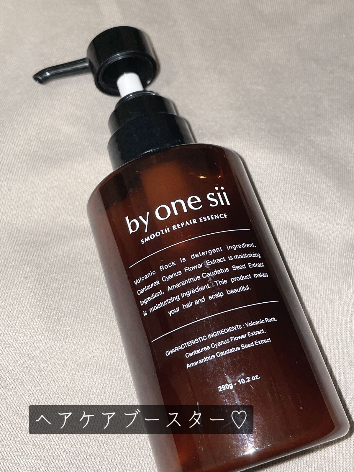 スムースリペアエッセンス/by one sii/サロンシャンプーを使ったクチコミ（1枚目）