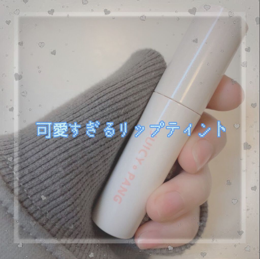 アピュー ジューシーパン スパークリングティント/A’pieu/口紅を使ったクチコミ（1枚目）