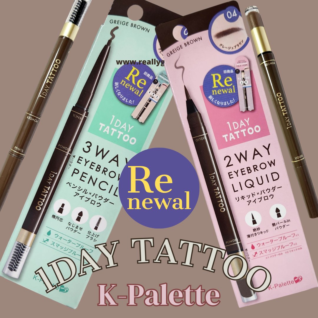 ラスティングスリーウェイアイブロウ ペンシルWpa/K-パレット/アイブロウペンシルを使ったクチコミ（1枚目）