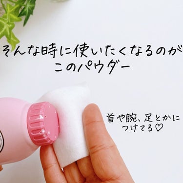 DAISO スキンケアパウダーのクチコミ「これひとつでボディにもヘアにも使えるすごい24時間コスメ🎉

軽いパウダーでサラサラが気持ちい.....」（3枚目）