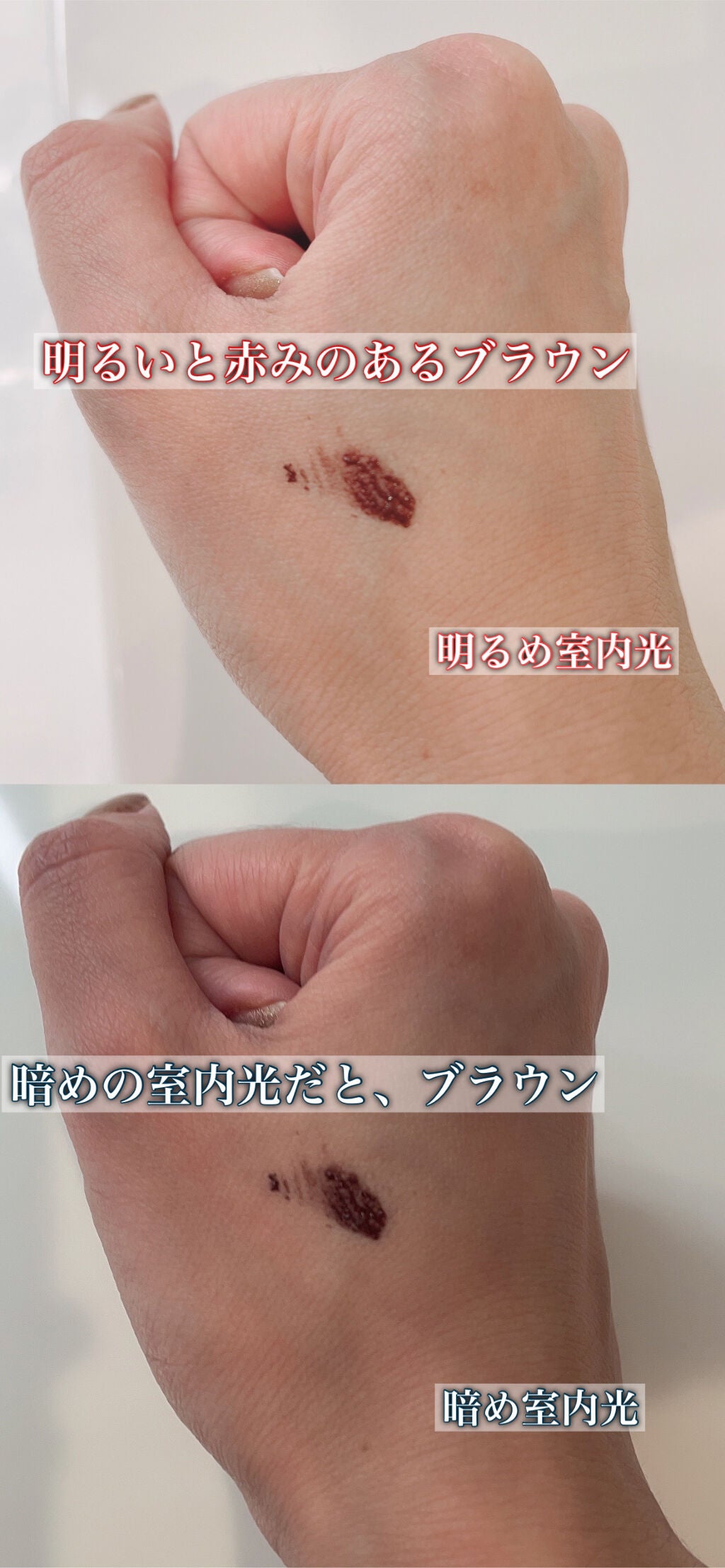 カールキープ マスカラベースWP/ヒロインメイク/マスカラ下地を使ったクチコミ(4枚目)