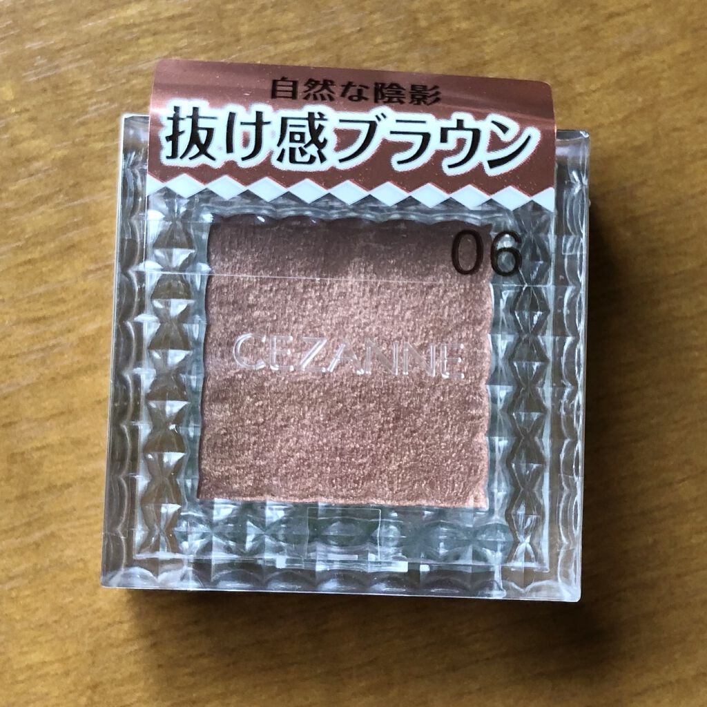 シングルカラーアイシャドウ/CEZANNE/単色アイシャドウを使ったクチコミ（1枚目）