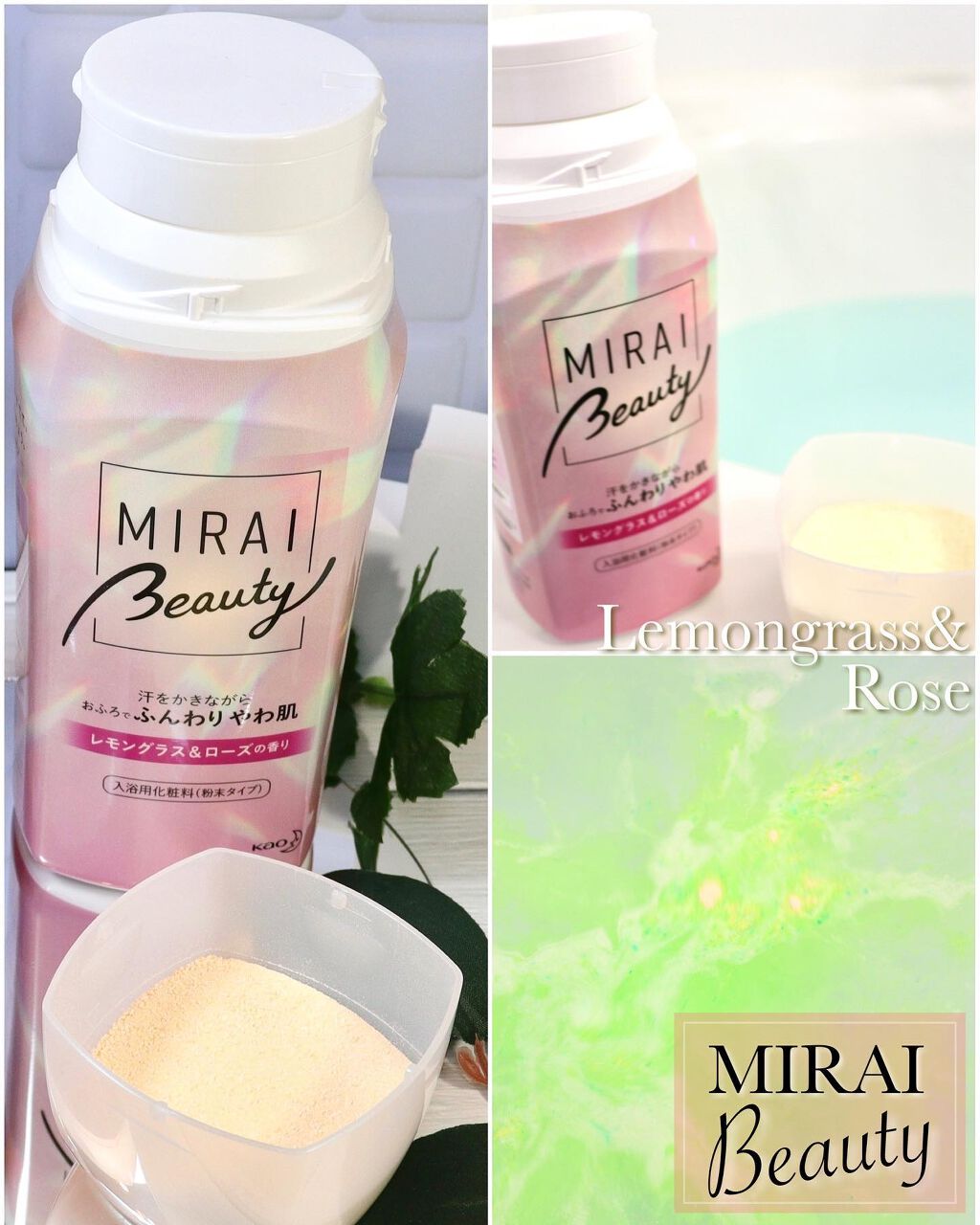 MIRAI beauty バスソルト/花王/炭酸系入浴剤を使ったクチコミ（3枚目）