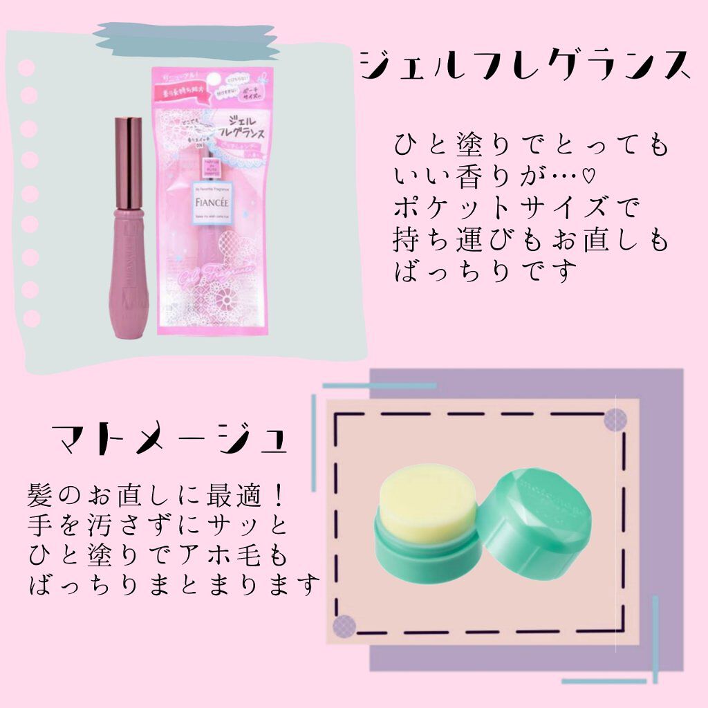 薬用デオドラントＺ ロールオン せっけんの香り/ビオレ/デオドラント・制汗剤を使ったクチコミ（2枚目）