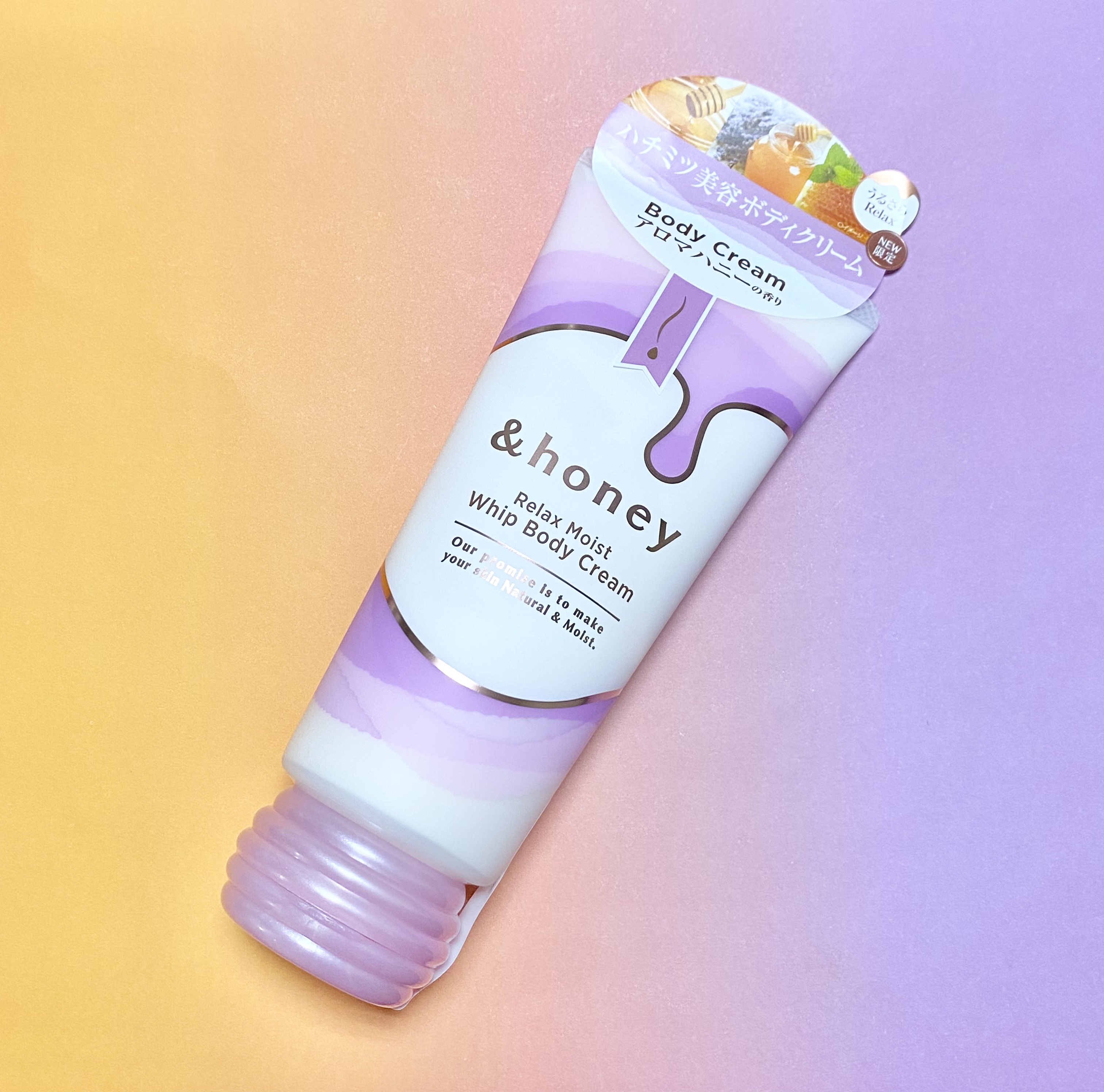 アンドハニー　リラックスモイスト ホイップボディクリーム/&honey/ボディクリームを使ったクチコミ（1枚目）