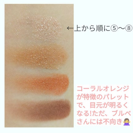 シルキースフレアイズ/キャンメイク/アイシャドウパレットを使ったクチコミ(3枚目)