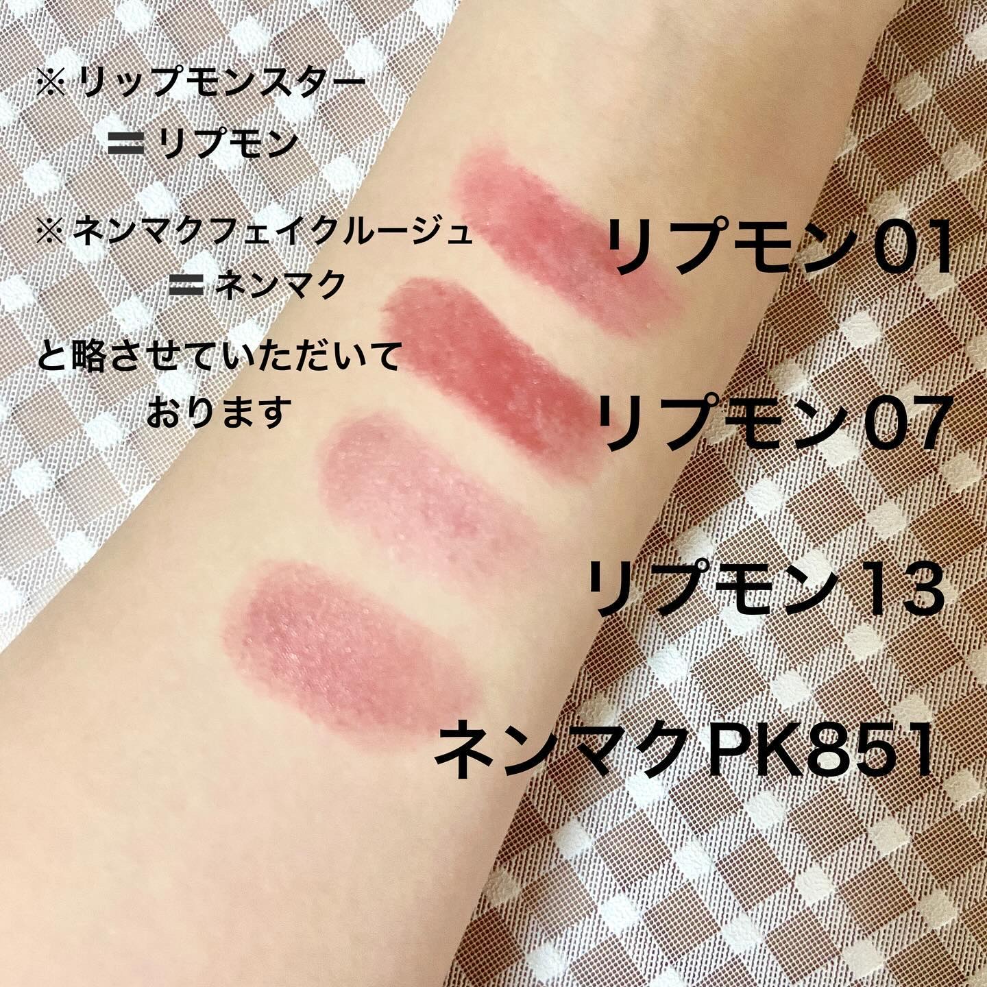 ケイト リップモンスター/KATE/口紅を使ったクチコミ（2枚目）