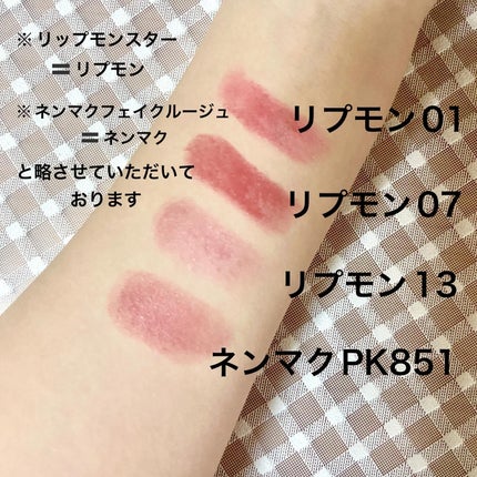 ネンマクフェイク ルージュ/Visée/口紅を使ったクチコミ(2枚目)