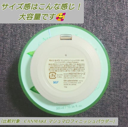 マイルド&モイスチャーアロエジェル/ネイチャーリパブリック/ボディローションを使ったクチコミ(3枚目)