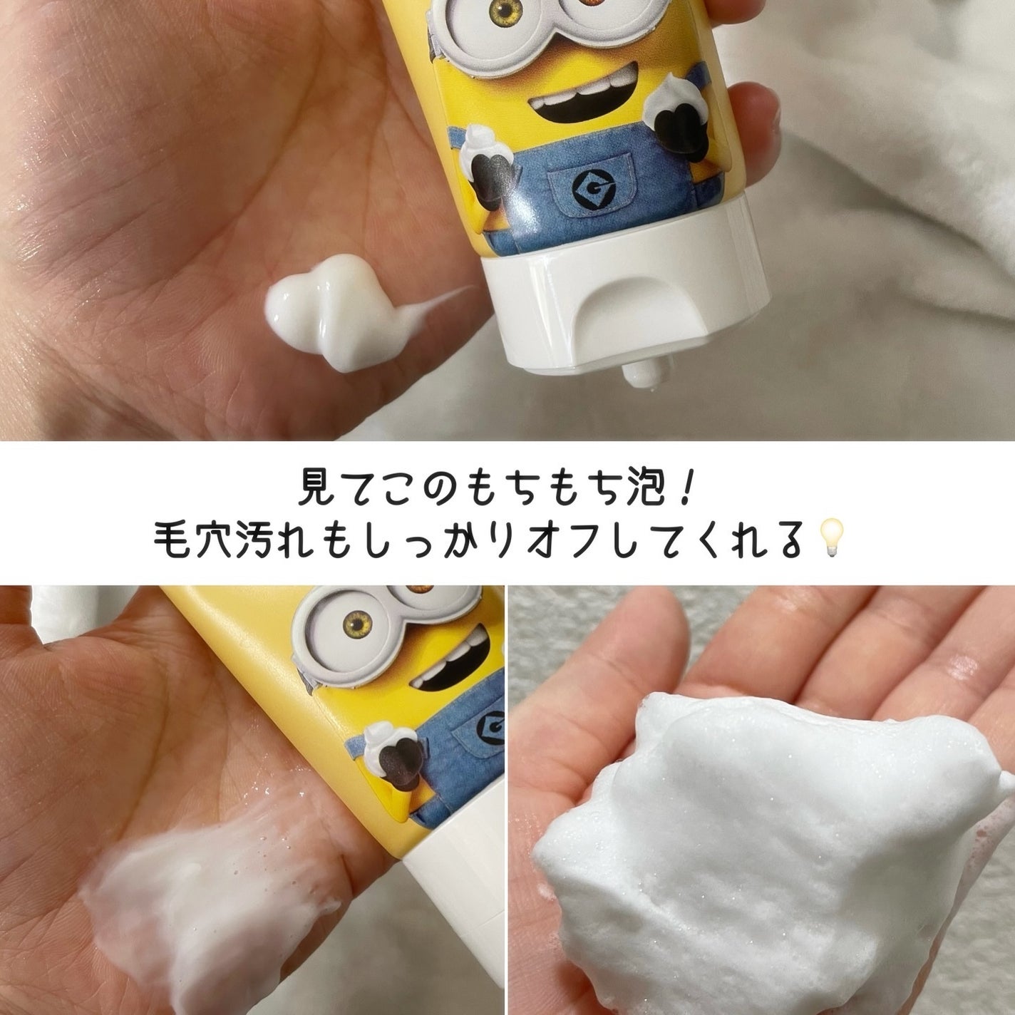 ガラクナイアシン2.0エッセンス/manyo/美容液を使ったクチコミ(10枚目)