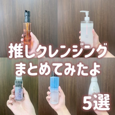 パーフェクト リップアンドアイ メイクアップリムーバー/MISSHA/ポイントメイクリムーバーを使ったクチコミ（1枚目）