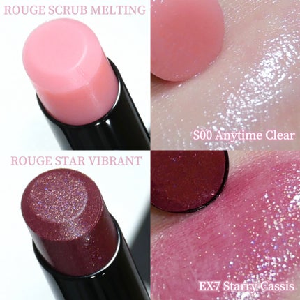 ルージュスターヴァイブラント/KANEBO/口紅を使ったクチコミ(2枚目)