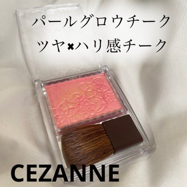 パールグロウチーク P1 ゴールドピーチ/CEZANNE/パウダーチークを使ったクチコミ（1枚目）