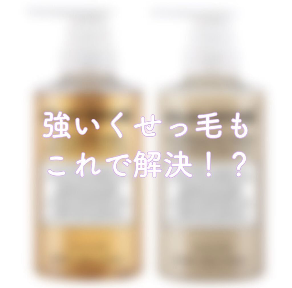 プライミングシャンプー/フォーティファイングヘアマスク ピンククレイ/クレイエステ/サロンシャンプーを使ったクチコミ（1枚目）