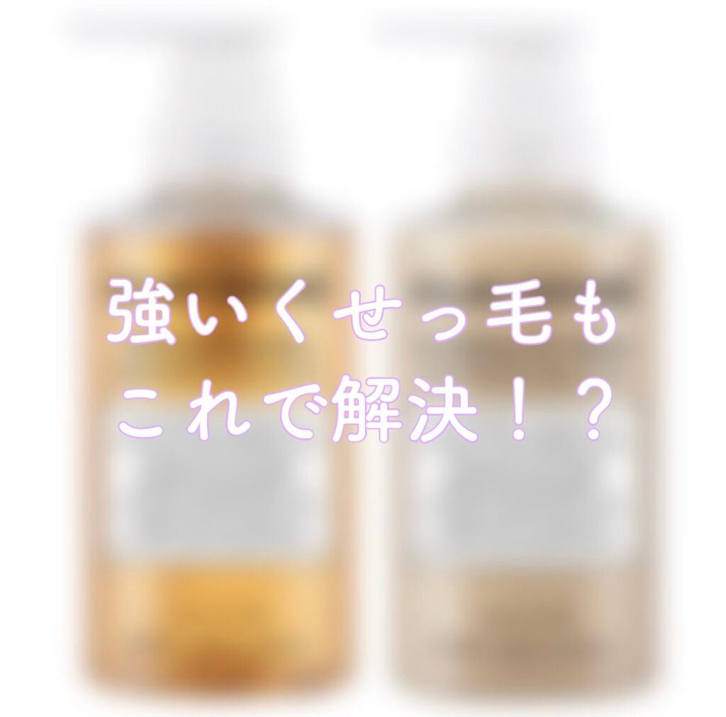 プライミングシャンプー/フォーティファイングヘアマスク ピンククレイ/クレイエステ/サロンシャンプーを使ったクチコミ(1枚目)