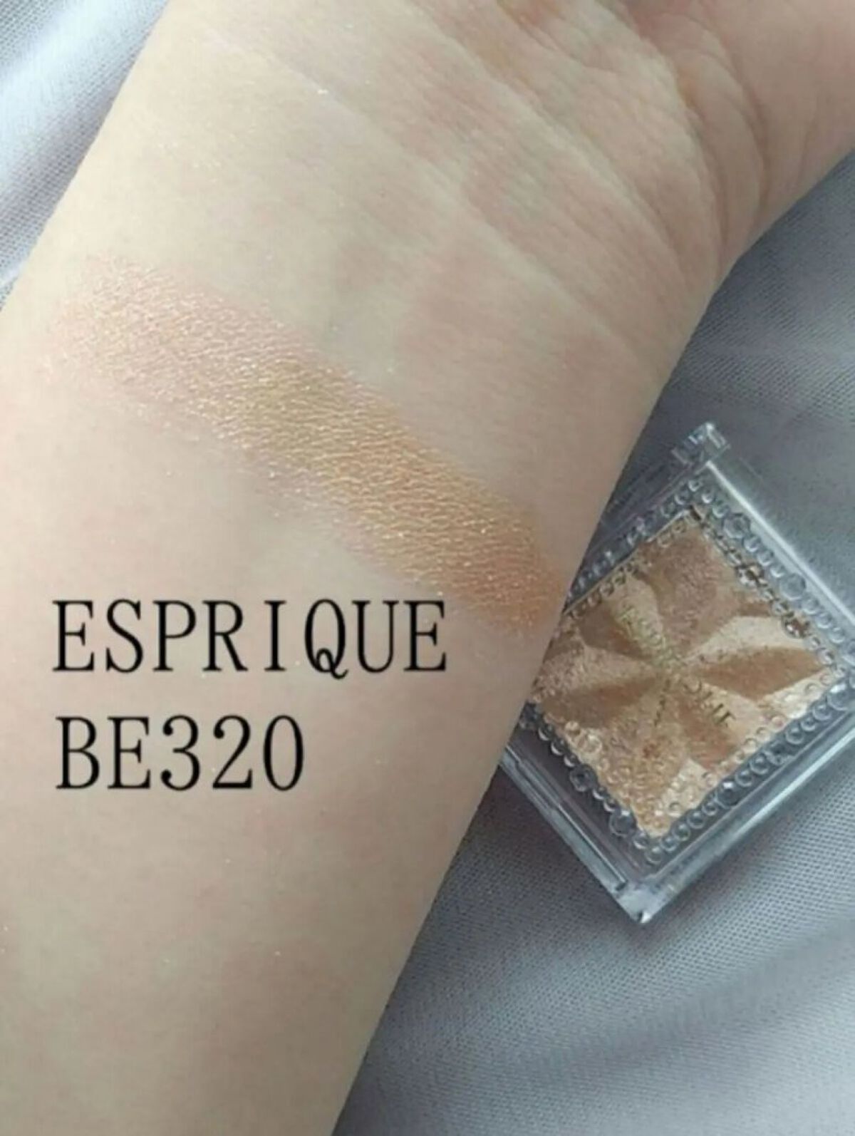 セレクト アイカラー Ｎ BE320/ESPRIQUE/単色アイシャドウを使ったクチコミ（1枚目）