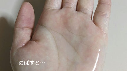 クリアエッセンス エッセンシャルトナー/ピュレア/化粧水を使ったクチコミ(4枚目)