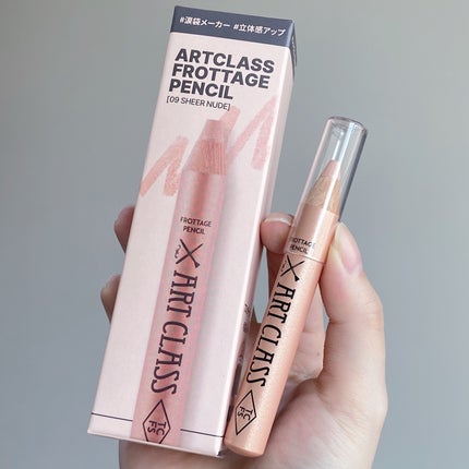 アートクラス フロッタージュペンシル/too cool for school/スティックアイシャドウを使ったクチコミ(7枚目)