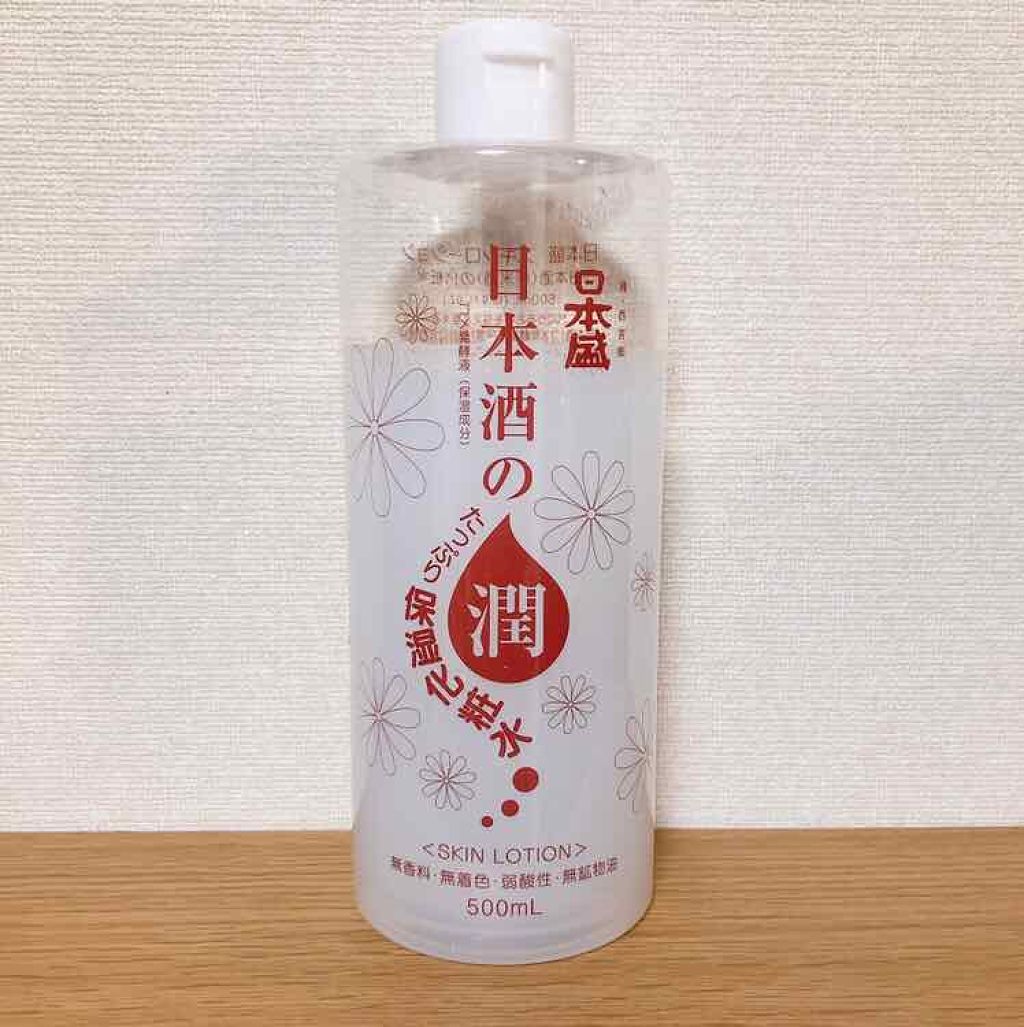 日本酒のたっぷり保湿化粧水/日本盛/ボディローションを使ったクチコミ(1枚目)