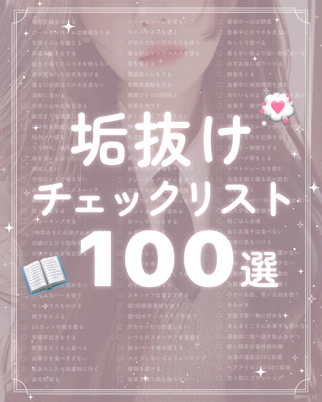 Somptueux(ソンプチュー) ネイルオイル/DAISO/ネイルオイル・トリートメントを使ったクチコミ（1枚目）