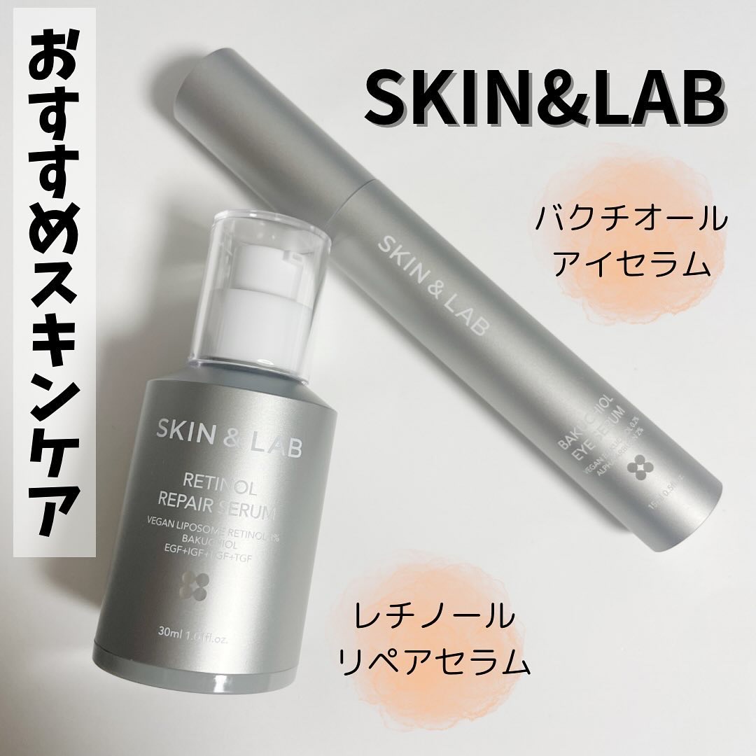 ヴィーガン バクチオールアイセラム/SKIN&LAB/アイケア・アイクリームを使ったクチコミ（1枚目）