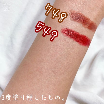 口紅(詰替用)/ちふれ/口紅を使ったクチコミ(2枚目)