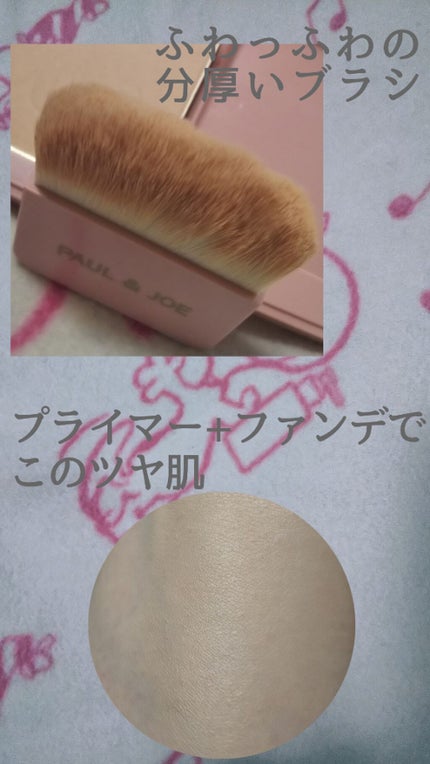 ヴェール ファンデーション/PAUL & JOE BEAUTE/パウダーファンデーションを使ったクチコミ(2枚目)