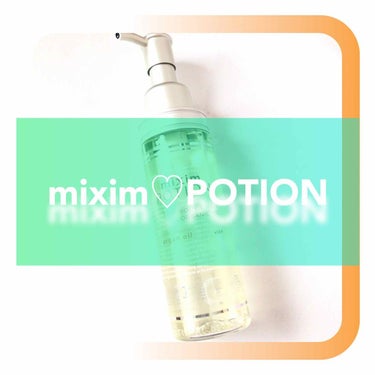 アルガン美容オイル/mixim POTION/ボディオイルを使ったクチコミ（1枚目）