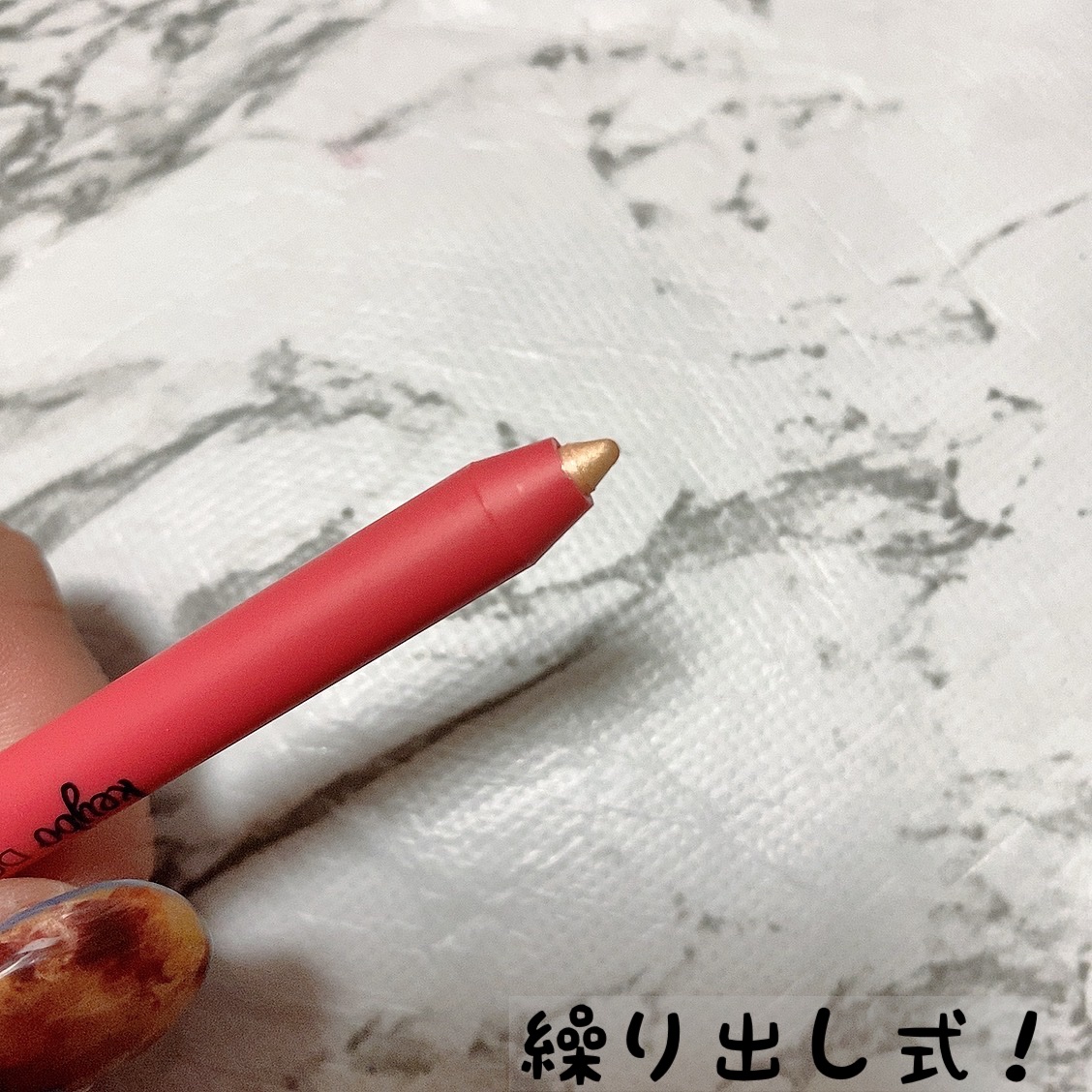 ダブルラスティングジェルライナー/keybo/ジェルアイライナーを使ったクチコミ（3枚目）