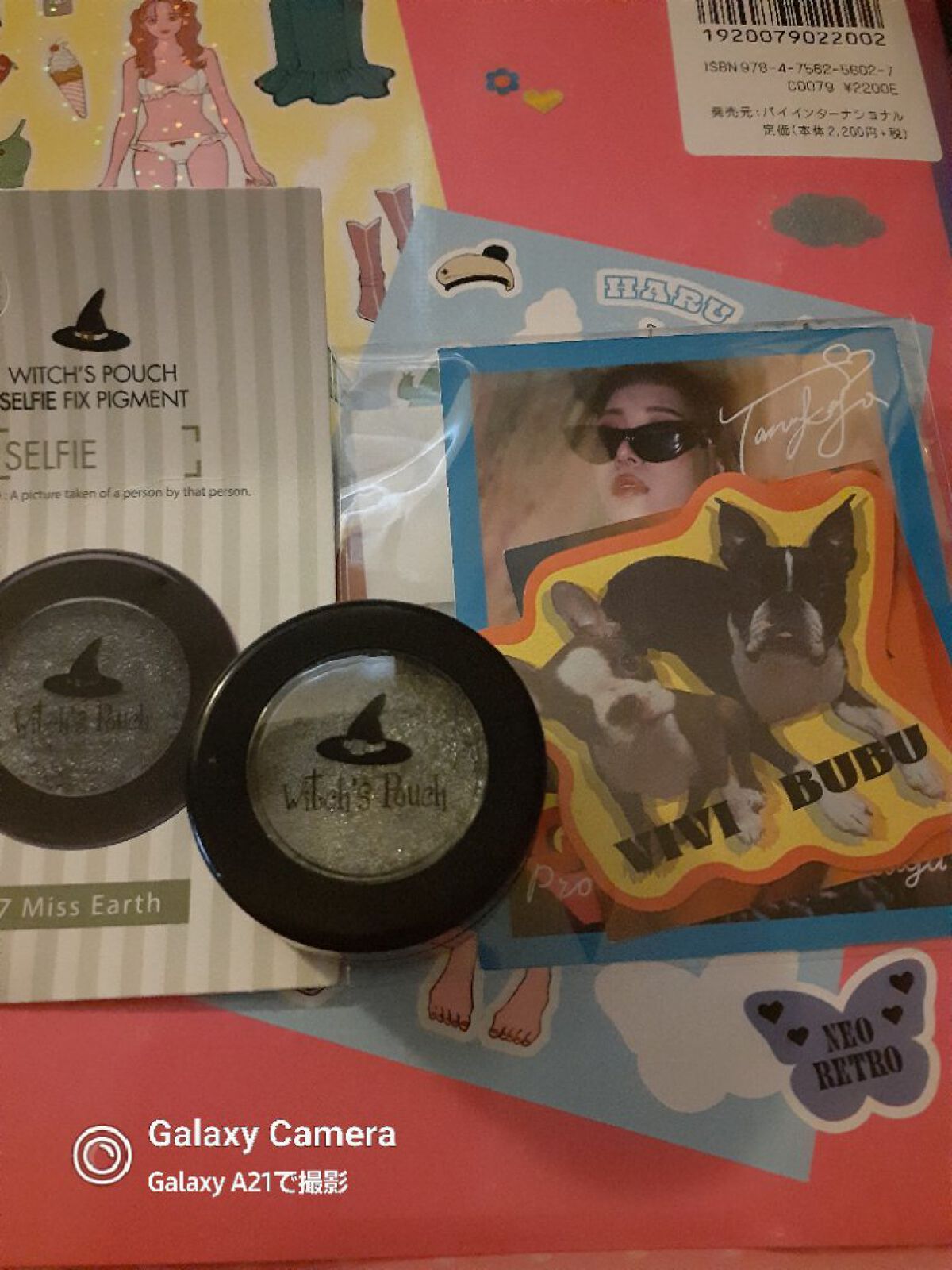 セルフィーフィックスピグメント 07 ミスアース/Witch's Pouch/単色アイシャドウを使ったクチコミ（1枚目）