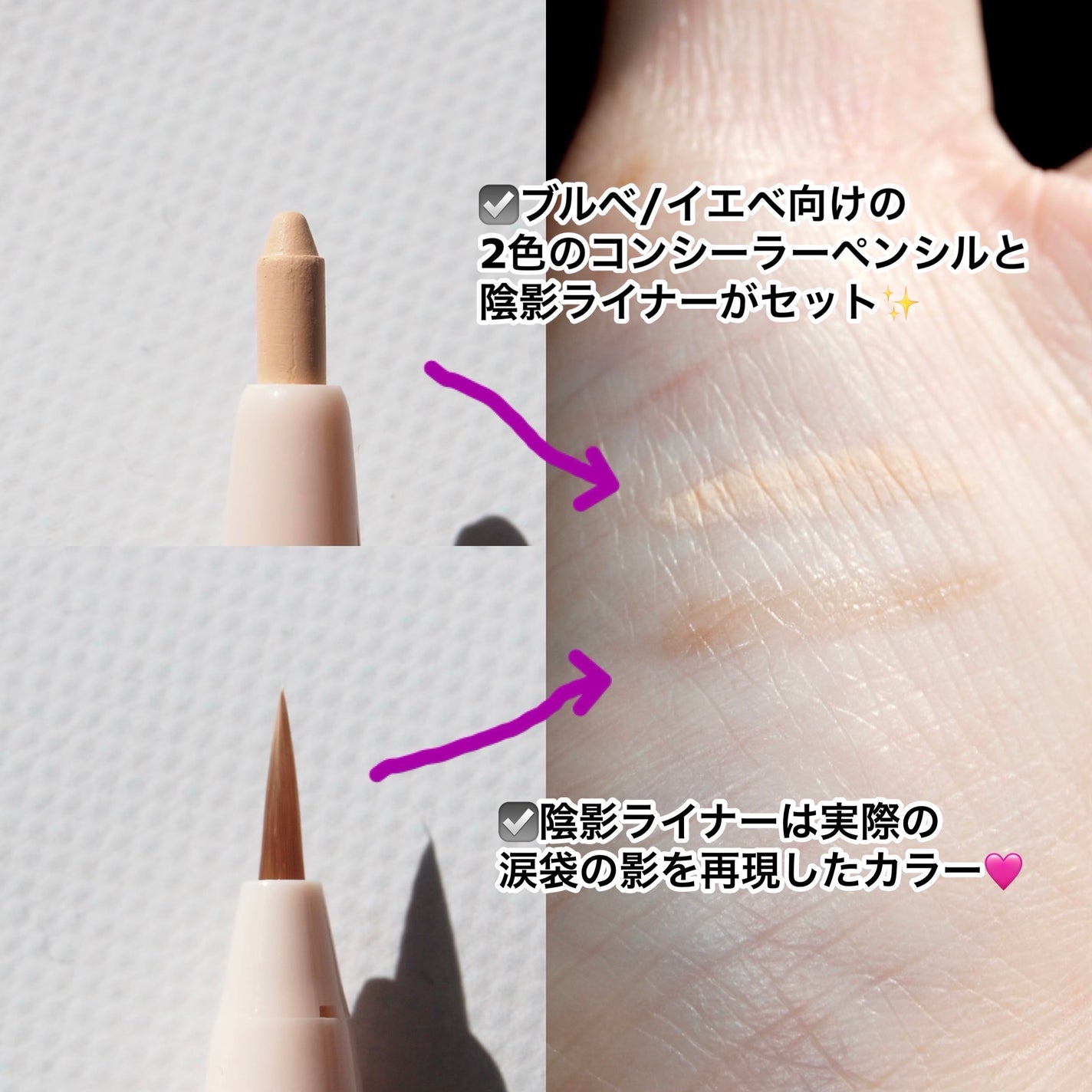 インナーライナー/TLTC/リキッドアイライナーを使ったクチコミ(3枚目)