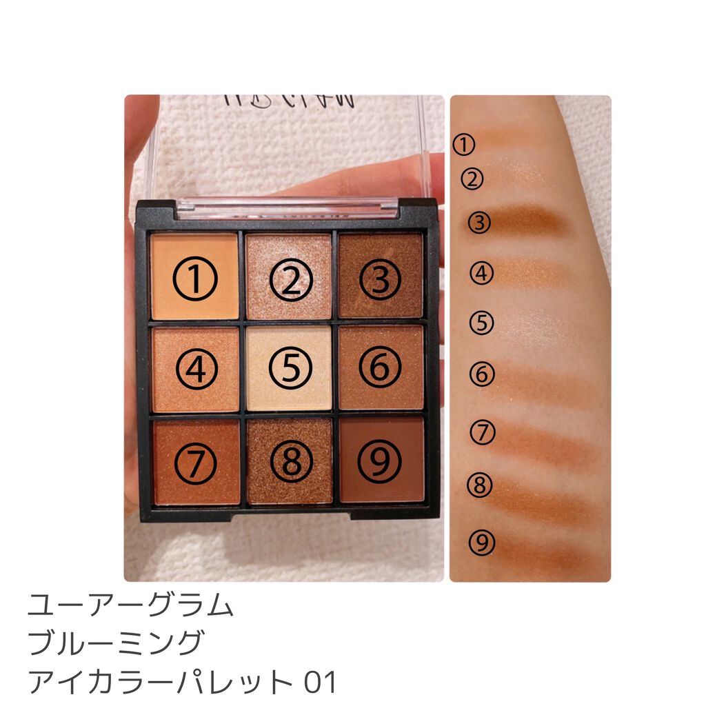 UR GLAM　BLOOMING EYE COLOR PALETTE/U R GLAM/アイシャドウパレットを使ったクチコミ（1枚目）