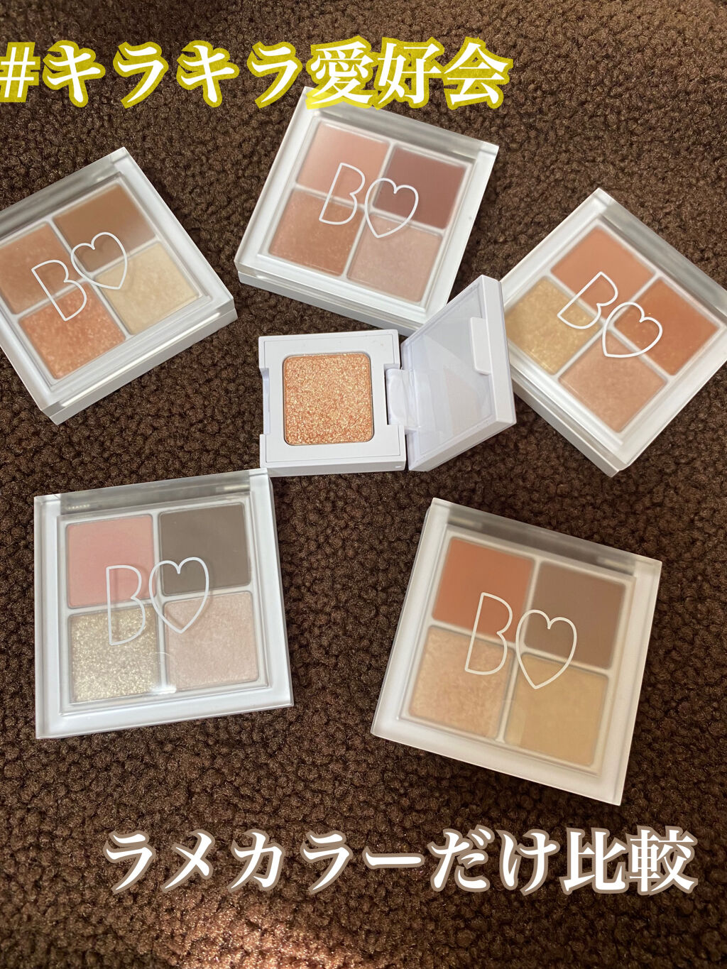 ウィンクティンクシャドウ/b idol/単色アイシャドウを使ったクチコミ（1枚目）