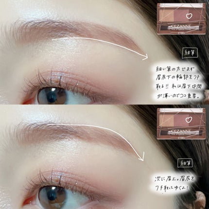 ノーズ&アイブロウパウダー/CEZANNE/パウダーアイブロウを使ったクチコミ(6枚目)