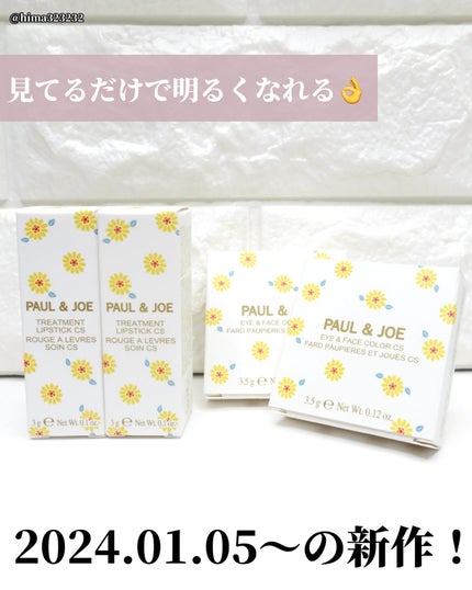 ひまちゃん /垢抜けの参考書 on LIPS 「【新作】〜見てるだけでhappyなれます🐈〜。.。:+*゚゜゚..」(6枚目)