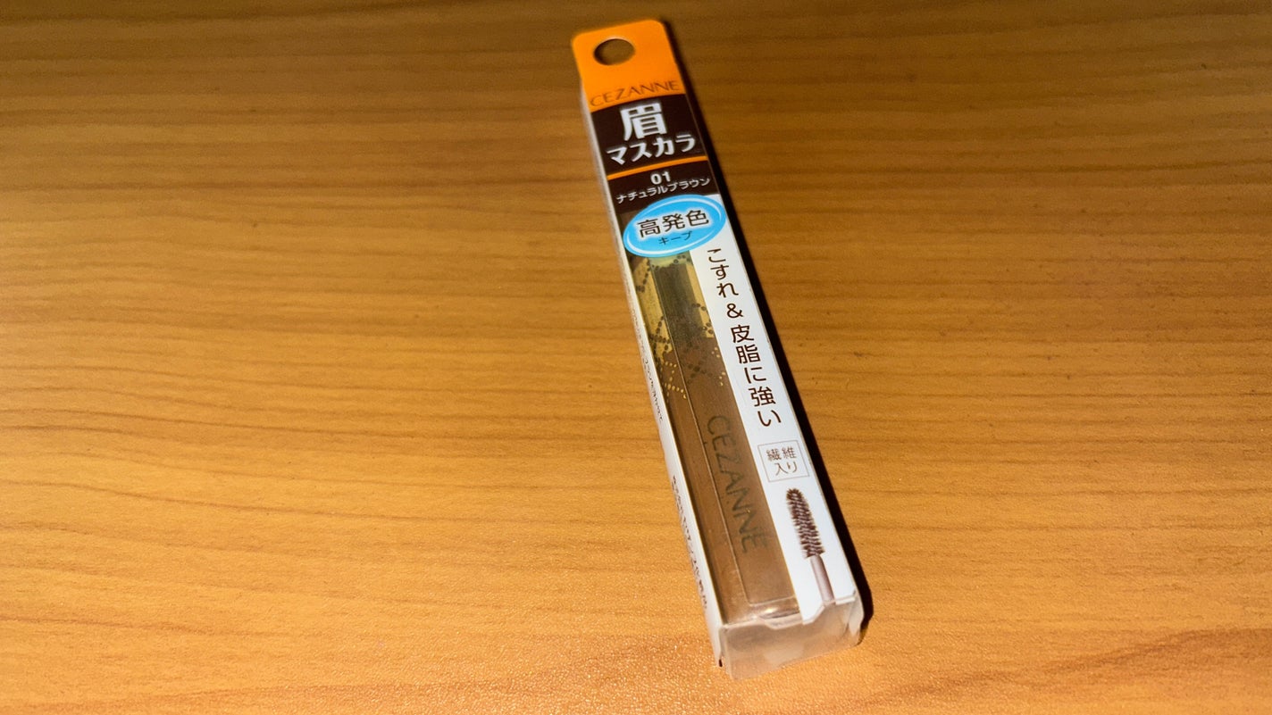 アイブロウマスカラ/CEZANNE/眉マスカラを使ったクチコミ(1枚目)