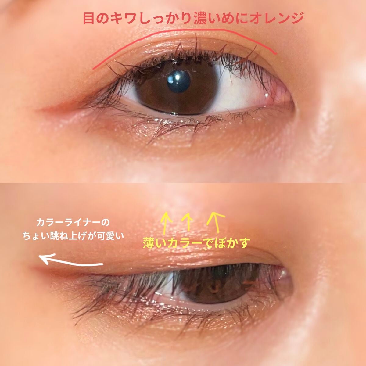 オペラ マイラッシュ アドバンスト/OPERA/マスカラを使ったクチコミ(2枚目)