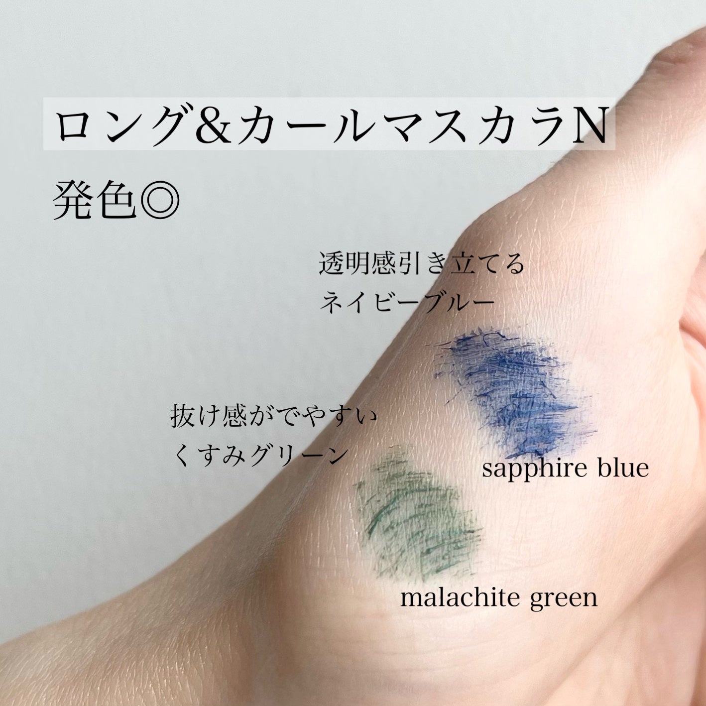 ロング&カールマスカラ N/WHOMEE/マスカラを使ったクチコミ(4枚目)