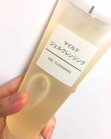 やっぱりこれしか使えません〜😭！！！！！
200g入って¥750！1ヶ月半くらいもつかな？

超話題のちふれのコールドクリームやオイル、ミルク等色々なものを使ってきましたが、これを凌ぐものはありません！