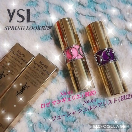 ルージュ ヴォリュプテ シャイン/YVES SAINT LAURENT BEAUTE/口紅を使ったクチコミ(1枚目)