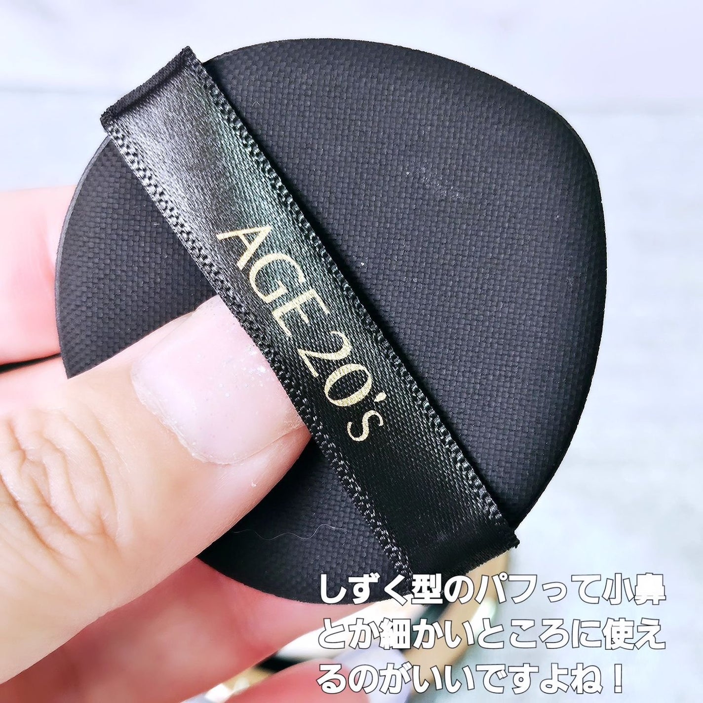 SIGNATURE ESSENCE COVER PACT /AGE20’s/クリーム・エマルジョンファンデーションを使ったクチコミ(4枚目)