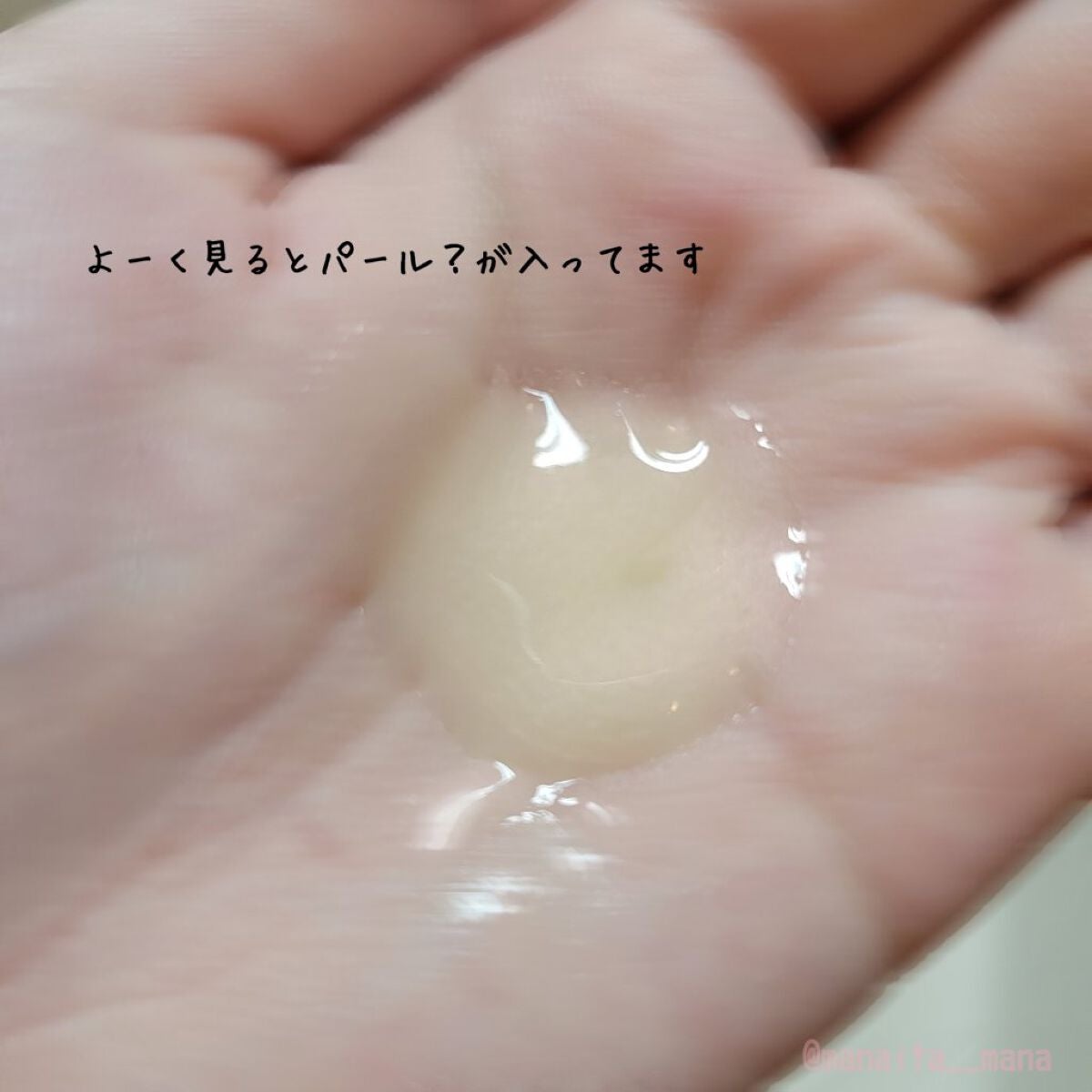 クラリフィック バランシング ウォータリーエマルジョン/LANCOME/乳液を使ったクチコミ(2枚目)