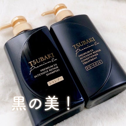 プレミアムEX インテンシブリペア <シャンプー>/コンディショナー<ヘアトリートメント> /TSUBAKI/市販シャンプーを使ったクチコミ(3枚目)