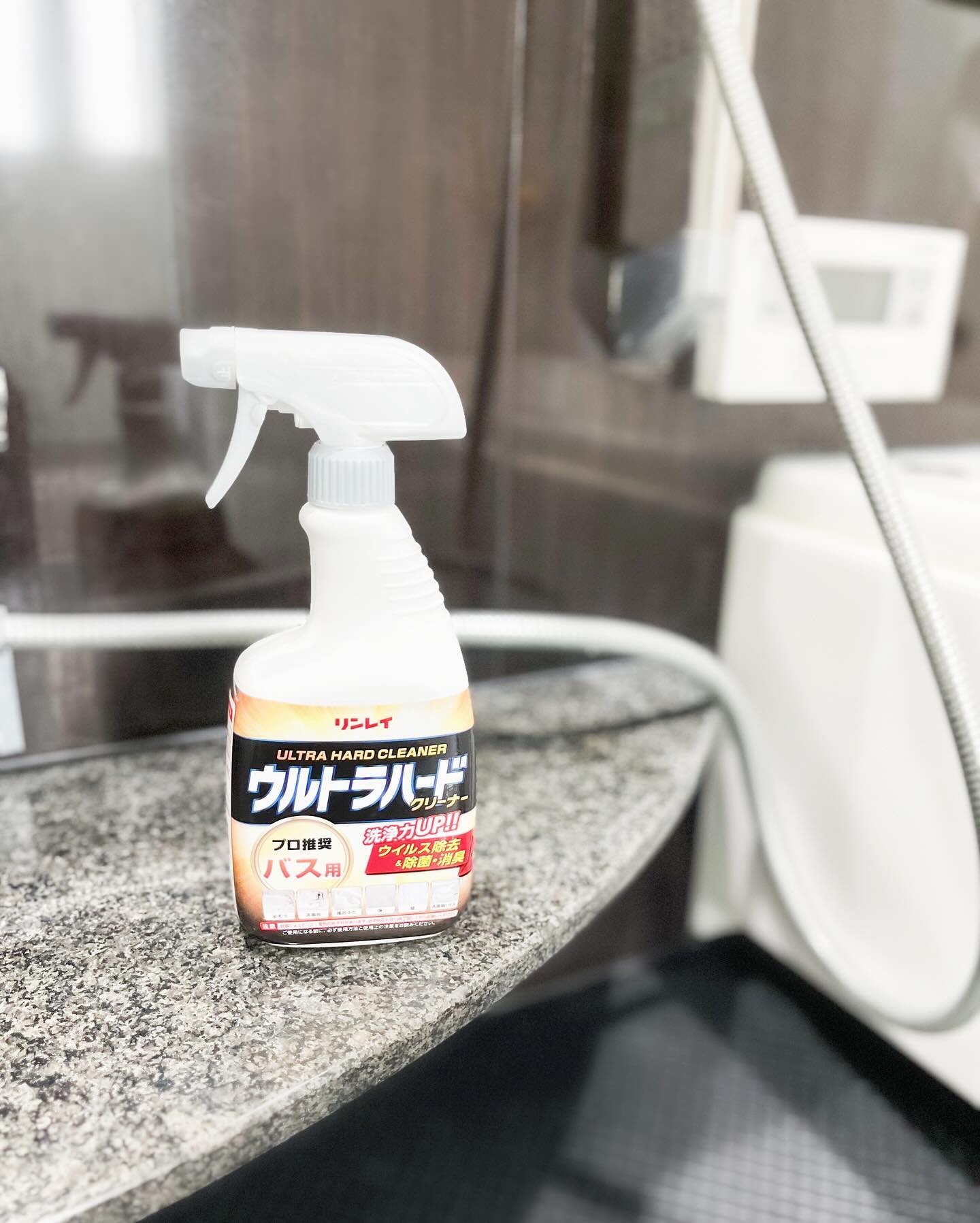 ガンコな水アカや湯アカ、石けんカスは勿論、
青ジミまでも徹底的に分解する
「ウルトラハードクリーナー バス用」が
洗浄力を更に上げてリニューアル🛁🫧
⁡
SNSでバズってから
ずーっとお世話になってるこのクリーナー❤️
⁡
まじで、優秀