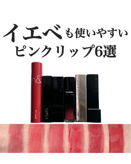 プランプメロウリップス/LUNASOL/口紅を使ったクチコミ(1枚目)